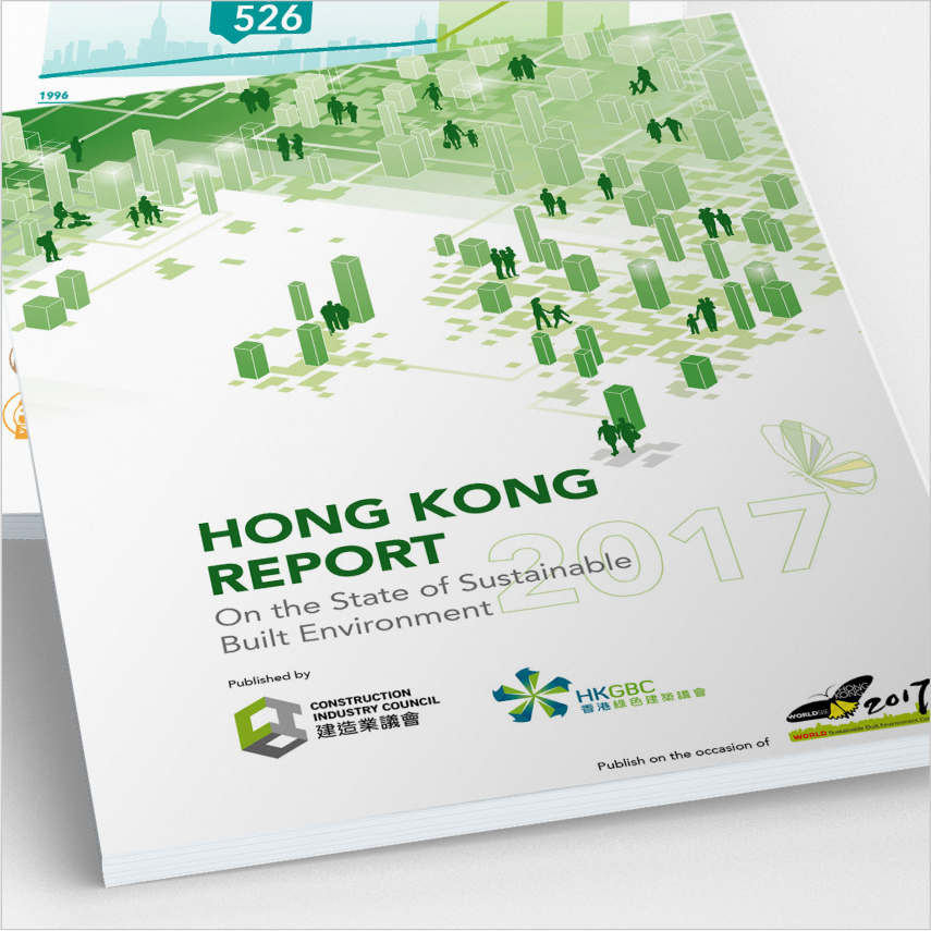 Hong Kong Report 2017