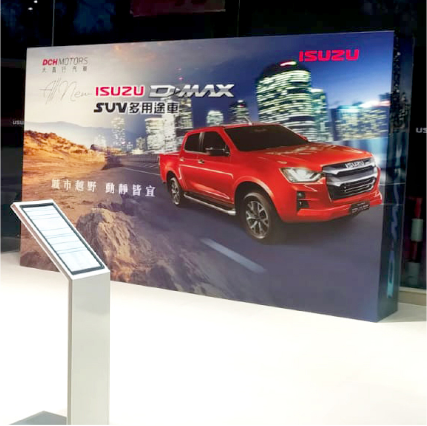 Isuzu D-MAX 車展
