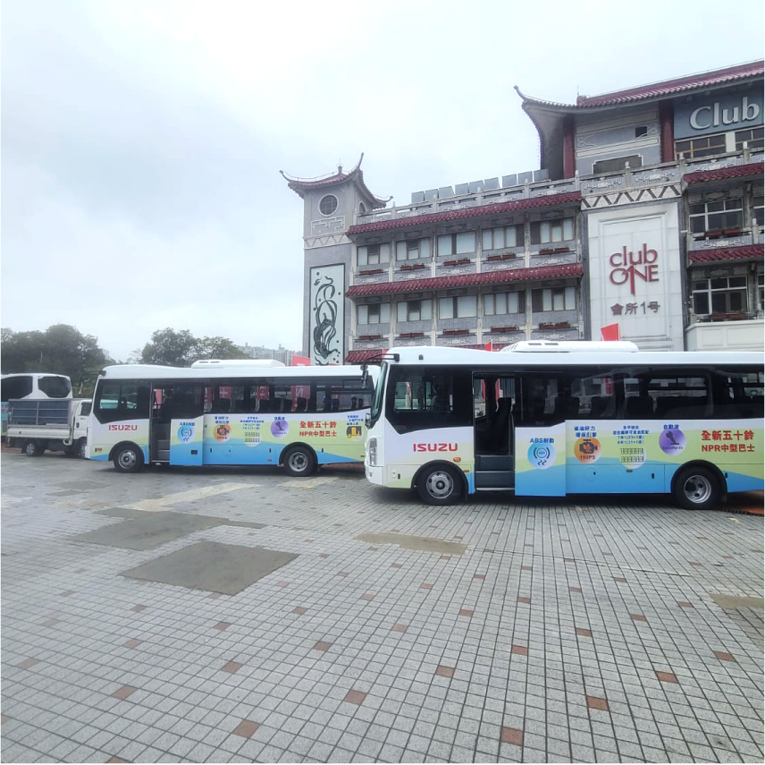 五十鈴巴士推介會暨新車展覽